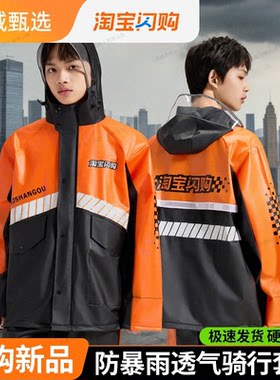 雨馨PVC分体雨衣雨裤防暴雨