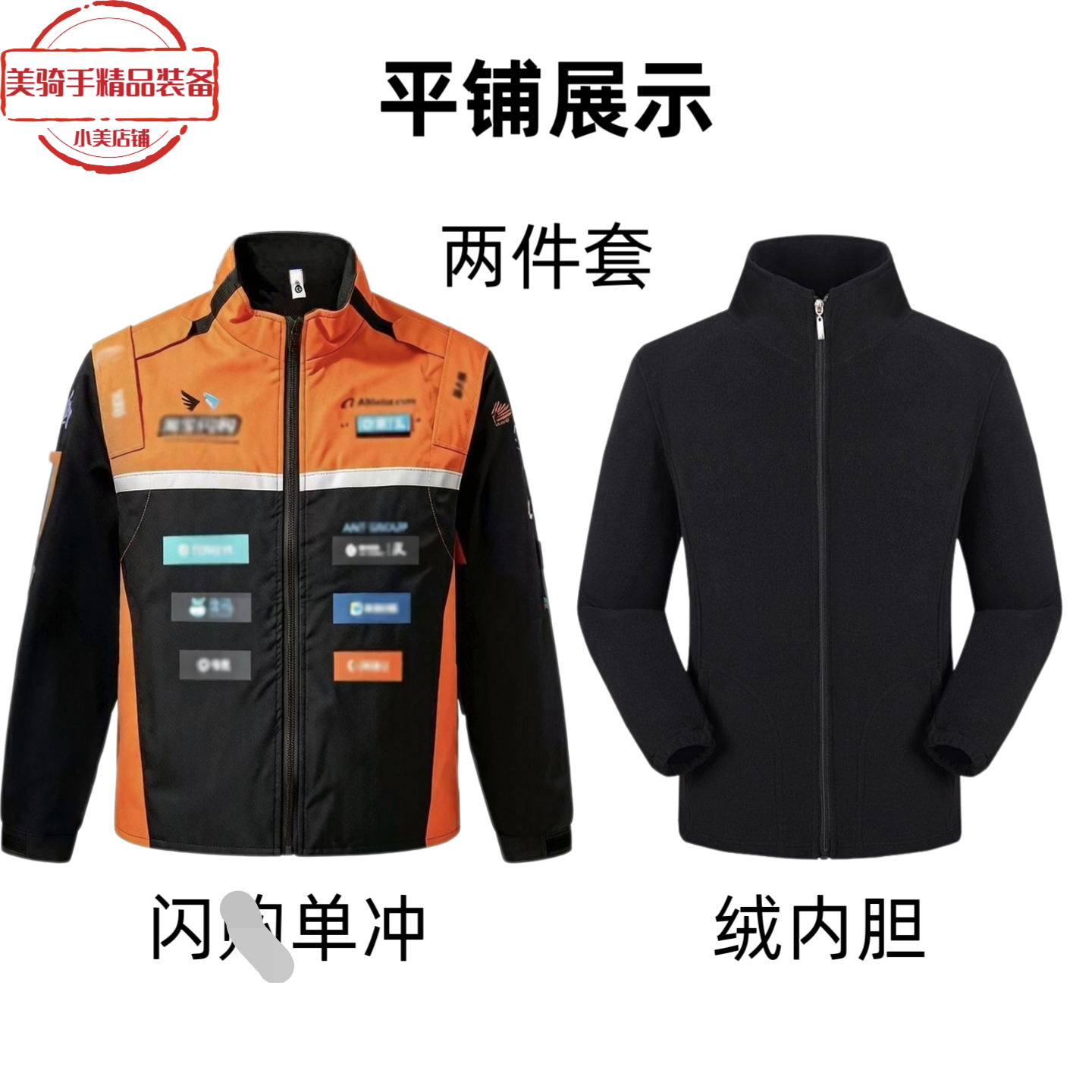 闪外卖棉衣冲锋衣骑手工作服橙色风暴装防风保暖春秋装工装耐磨