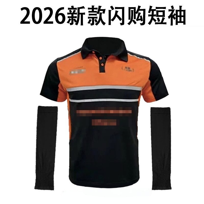 闪购短袖头盔马甲防晒衣透气快递反光背心定制logo夏季透气短袖