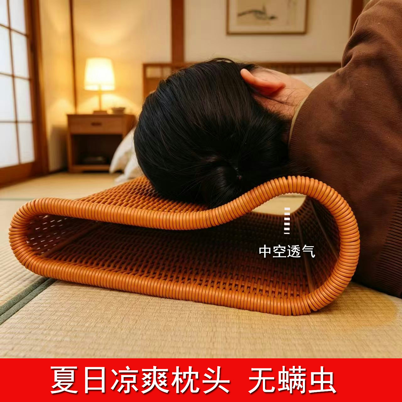 凉爽枕头中空透气软硬两用枕头