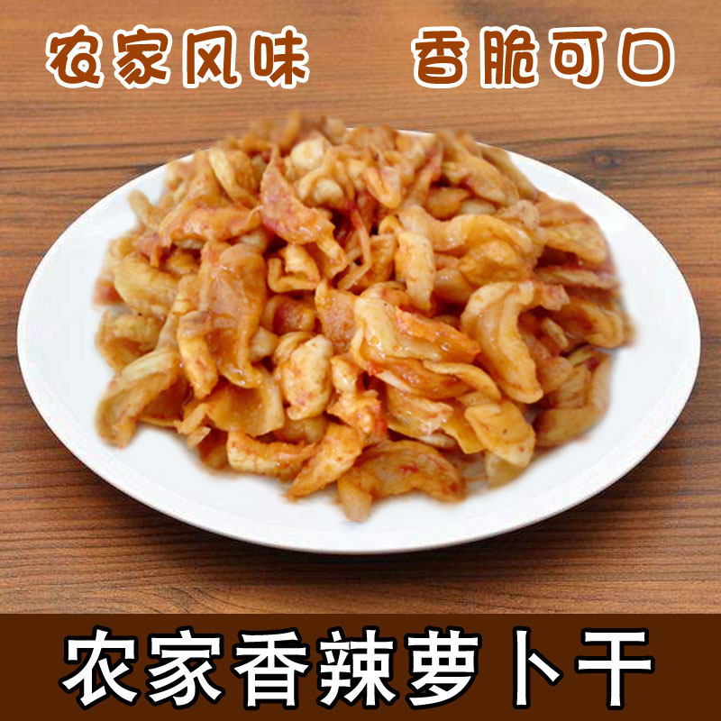 香辣萝卜干脆皮萝卜角安徽特产农家自制萝卜条下饭菜腌制咸菜400g