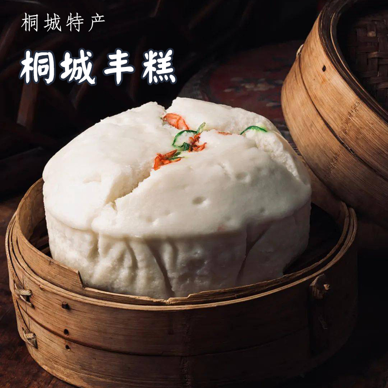 桐城丰糕安徽特产正宗地方美食传统糕点速食点心发糕糖糕松糕米糕