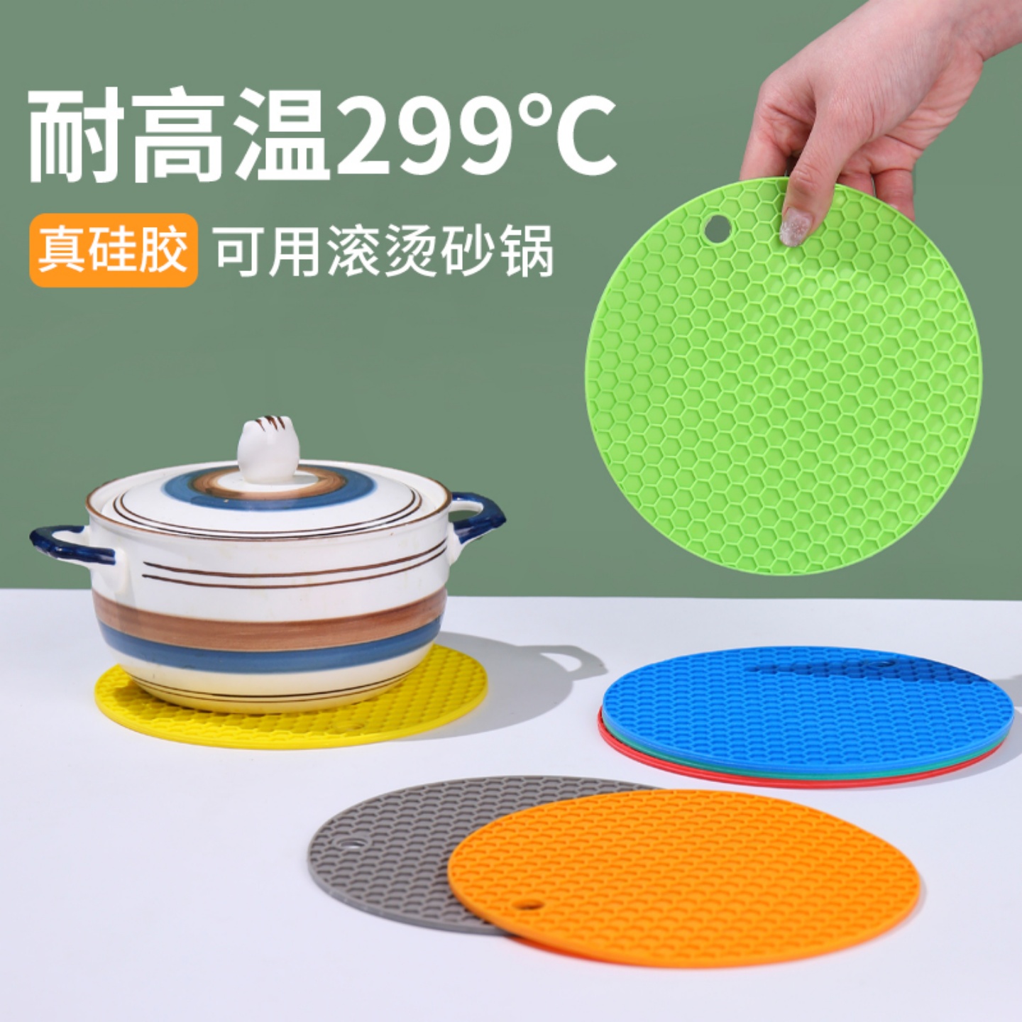 硅胶隔热垫餐桌碗垫砂锅防烫耐高