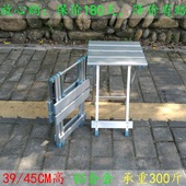 45CM加高马扎铝合金折叠凳便携椅加厚超轻凳伸缩钓鱼凳成人垂钓椅