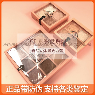 3CE 4色9色12眼影盘韩国overtake珠光哑光南瓜色 水泥杏粉