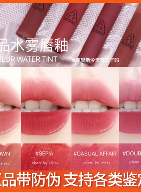 3CE水雾唇釉现货正品口红丝绒蜜桃持久显白哑光SEPIA/LAY DOWN/
