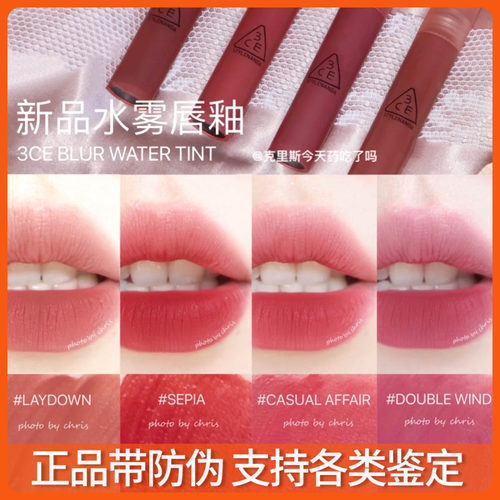 现货正品3ce水雾唇釉丝绒持久