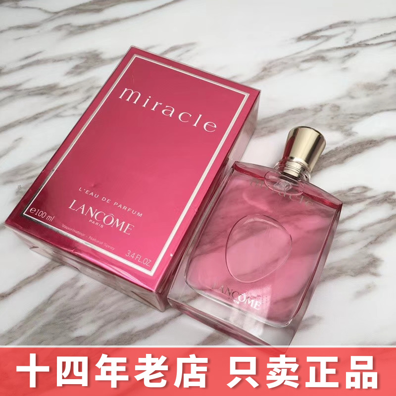 Lancome兰蔻真爱奇迹女士浓香水EDP 绽放密语花果香调30/50/100ml