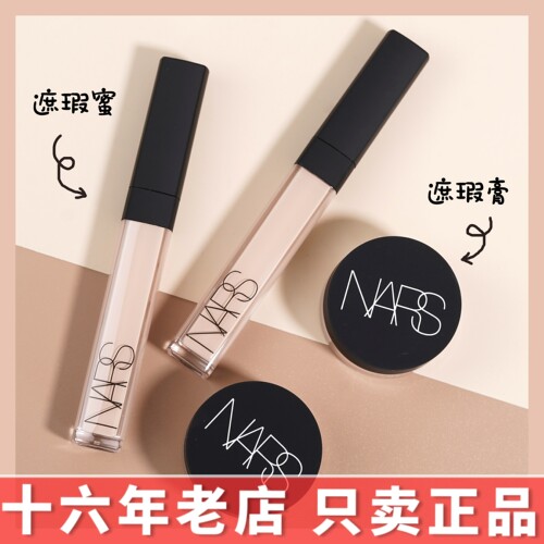 甜心韩国遮瑕痘印斑点粉底液膏