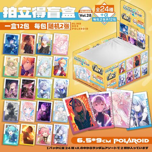 PJSL世界计划EP小卡星乃一歌神代类凤笑梦收藏卡整盒随机盲抽卡片