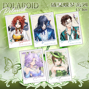 第伍人格盛夏蝶梦系列园丁小说家弓箭手小提琴渔女拍立得小卡