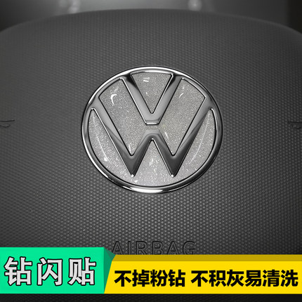 适用大众21-25新款朗逸途观L锐岳帕萨特高尔夫速腾POLO凌渡车标贴