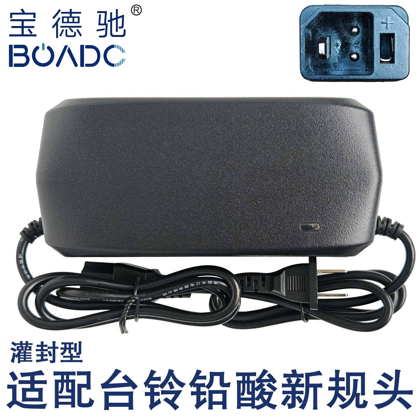 台铃电动电瓶车适配充电器60V20AH72V20Ah3A新规国标充电口宝德驰