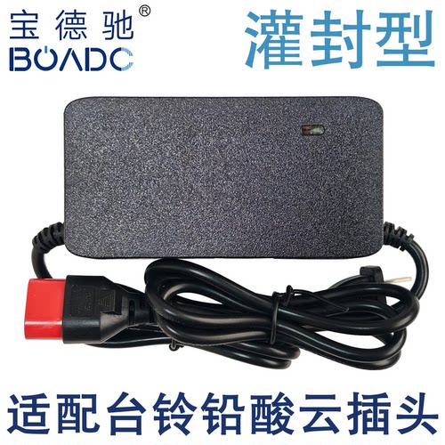台铃电动车适配充电器48V60V72V
