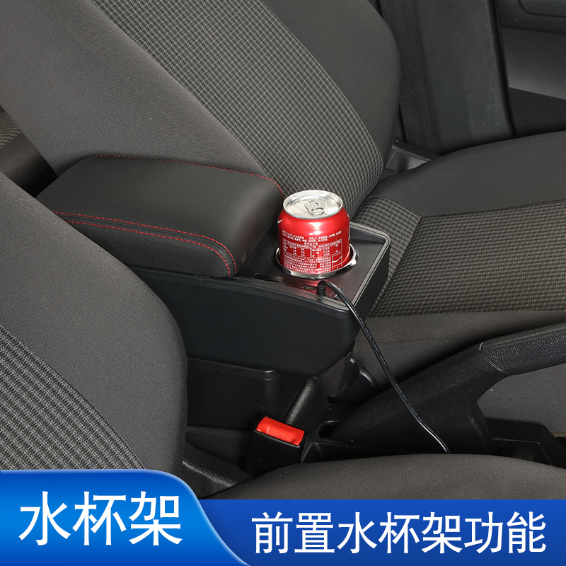 金杯小海狮X30扶手箱专用金杯T52T50T32T30单双排前置杯架款