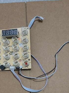 破壁机主板配件YM-18415控制板电源触摸板配件