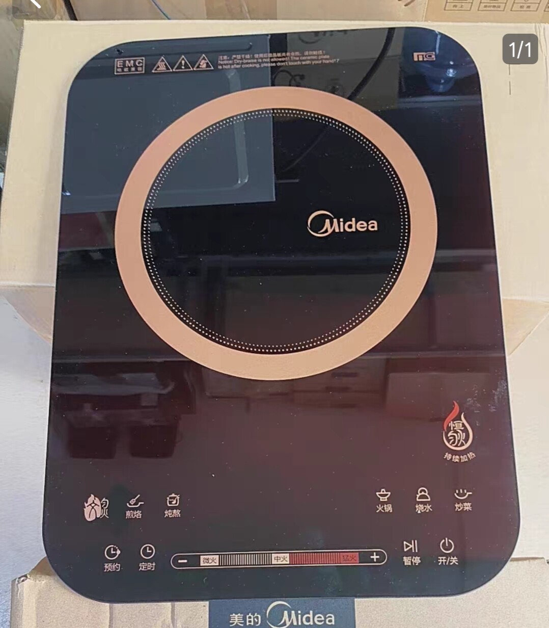 全新美的电磁炉C21-RH2153/WH2110面板/微晶面板410.5mm*300.5mm