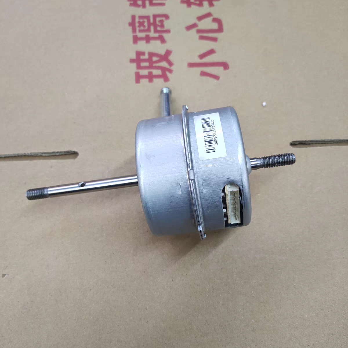 美的原装YSF-6-4-74三档带机械摇头6W落地电风扇循环扇电机