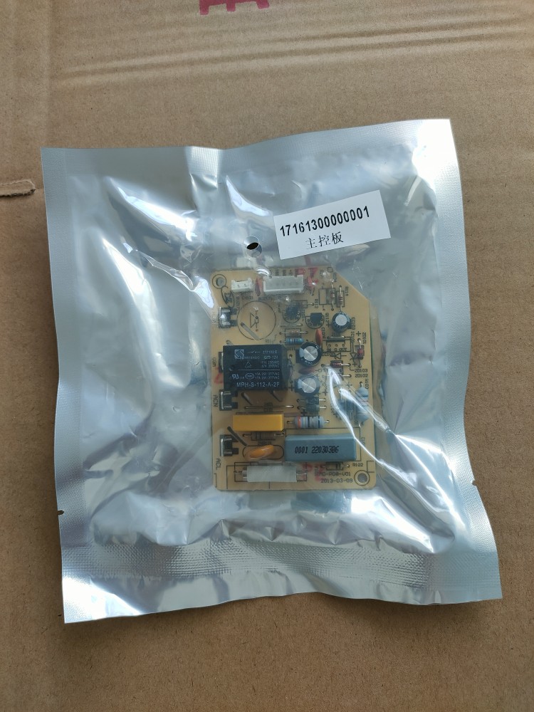 美的电蒸锅配件 MD-P08-V01电路主控板 MZ-SYS28-2A/2B SYS28-22