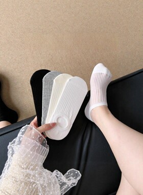 夏季薄款短袜浅口隐形袜子女~夏天纯色网眼船袜防滑不掉跟透气