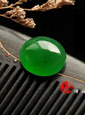 翡翠戒面老坑玻璃种帝王绿满绿天然翡翠戒面缅甸翡翠裸石蛋面