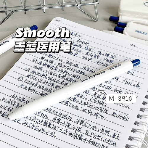 6支装慕乐医护处方墨蓝中性笔