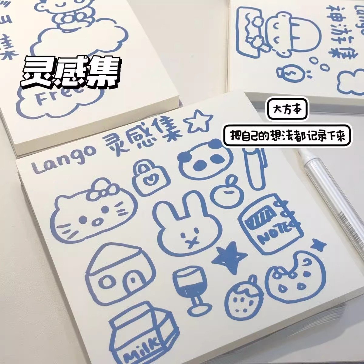 蓝果摸鱼本奇妙绘可撕绘画本手帐笔马克笔专用摸鱼小巧便携加厚丙烯卡纸不透墨拍纸本素描本水彩本口袋手账本