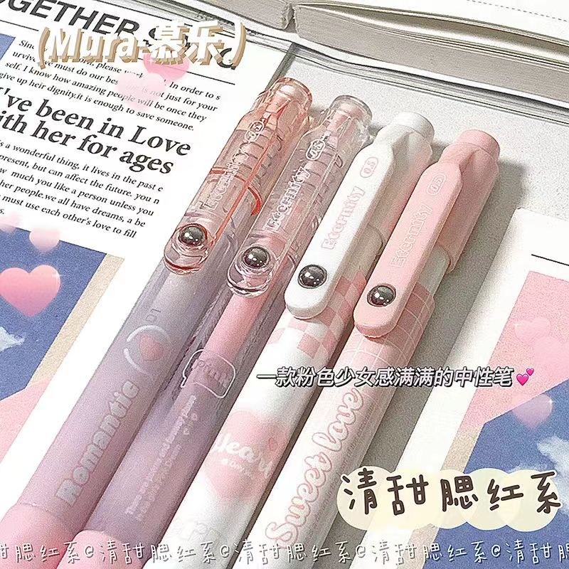 慕乐按动笔ins风高颜值
