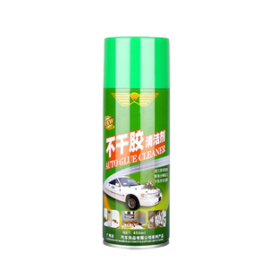 洗车液去胶剂汽车玻璃膜擦漆面装修脱胶溶胶车用清洁不干胶胶水玻