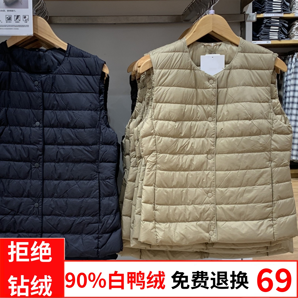 羽绒服马甲女2024秋冬新款内胆圆领坎肩内穿无领轻便薄款保暖背心