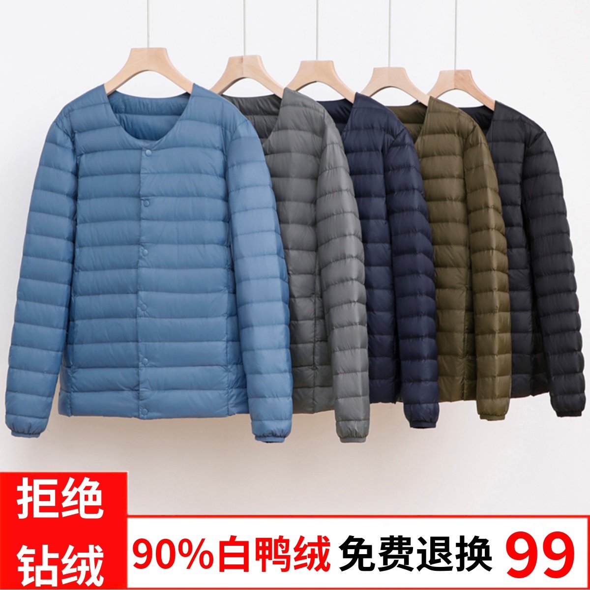 轻薄男羽绒服内穿短款圆领轻内胆