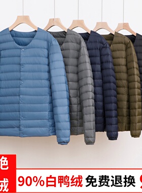 轻薄男羽绒服内穿短款圆领轻便内胆2024新款中青年白鸭绒大码外套
