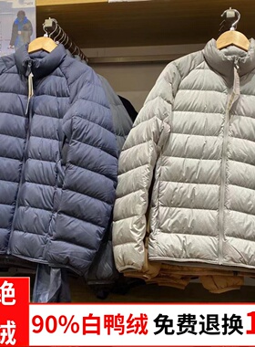 轻薄羽绒服男士短款2024秋冬季休闲立领款轻便大码白鸭绒保暖外套