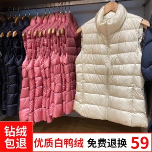 背心外套2024年秋冬新款 马夹大码 坎肩 立领修身 轻薄羽绒马甲女短款