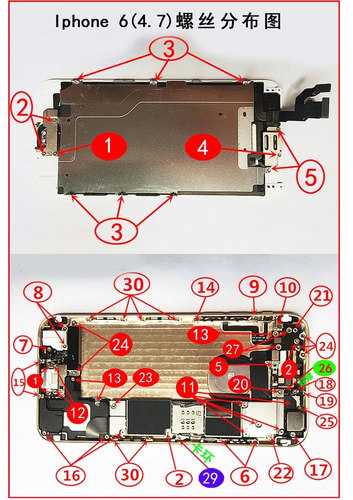 苹果iphone6s主板屏幕