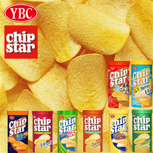 6盒包邮 日本本土零食 YBC CHIPSTAR 纳贝斯克桶装薯片多口味 45g