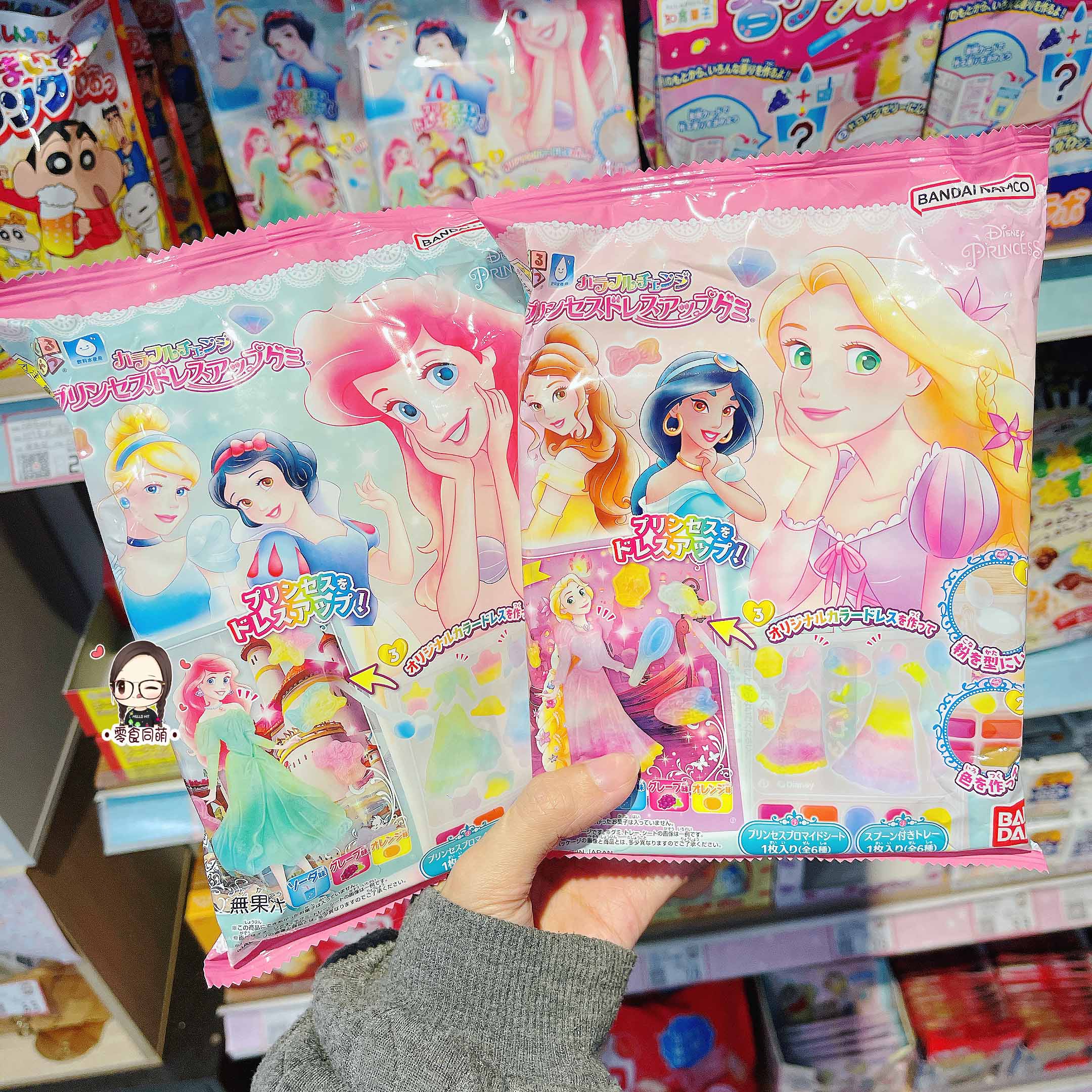 日本本土进口 万代DIY儿童益智食玩迪士尼公主换装调色糖果袋装