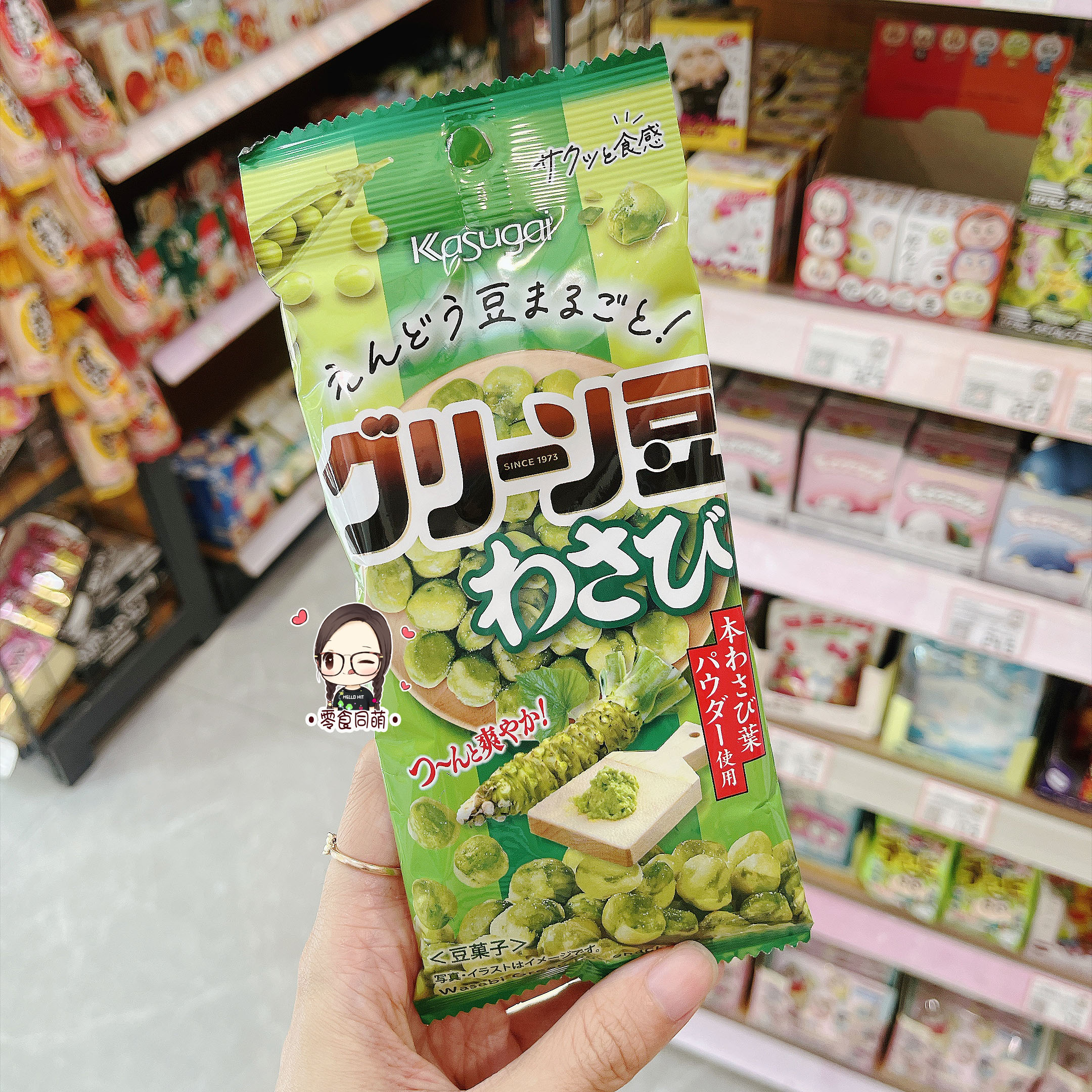 日本本土进口春日井芥末味山葵味脆豌豆下酒休闲零食点心袋装 38g
