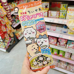 日本进口 丸美屋吉伊卡哇chiikawa自嘲熊茶泡饭汤泡饭赠随机贴纸