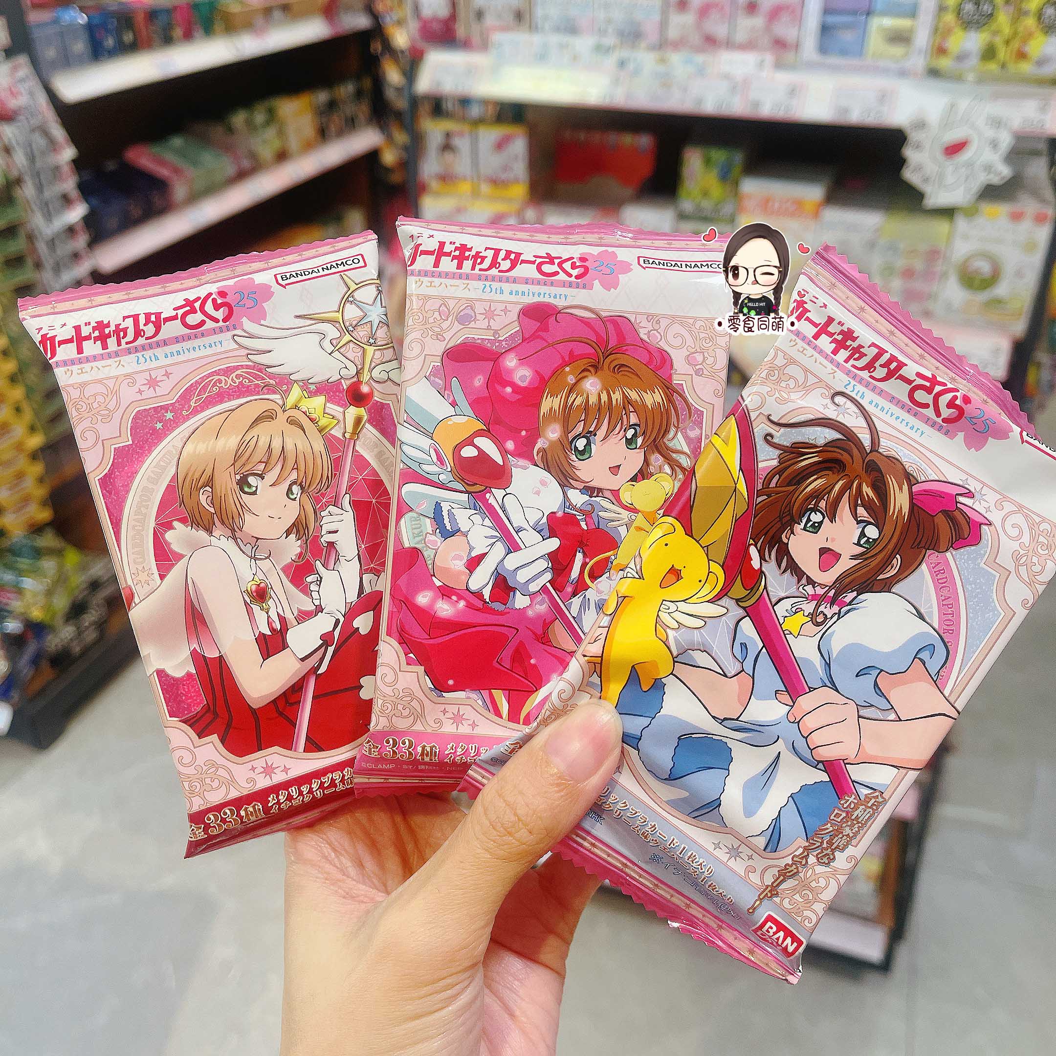 日本进口万代魔卡少女樱食玩