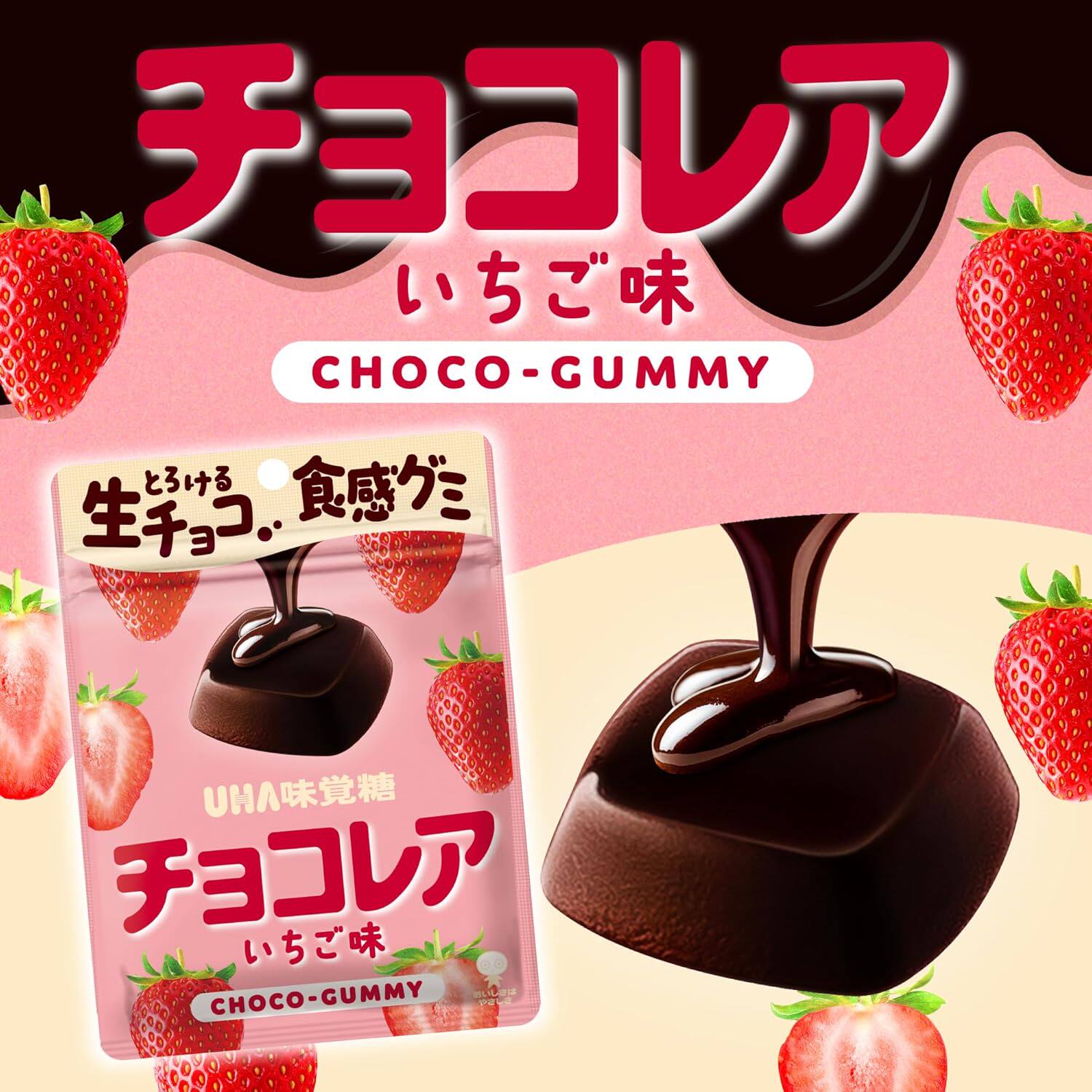 2袋包邮日本本土零食UHA悠哈Mochu生巧克力食感绿葡萄软糖QQ糖