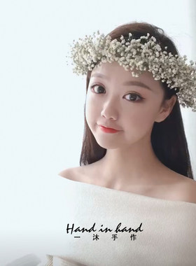 满天星花环婚礼影楼舞蹈成人款