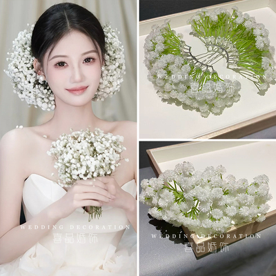 新娘头饰白色满天星仿真花发簪