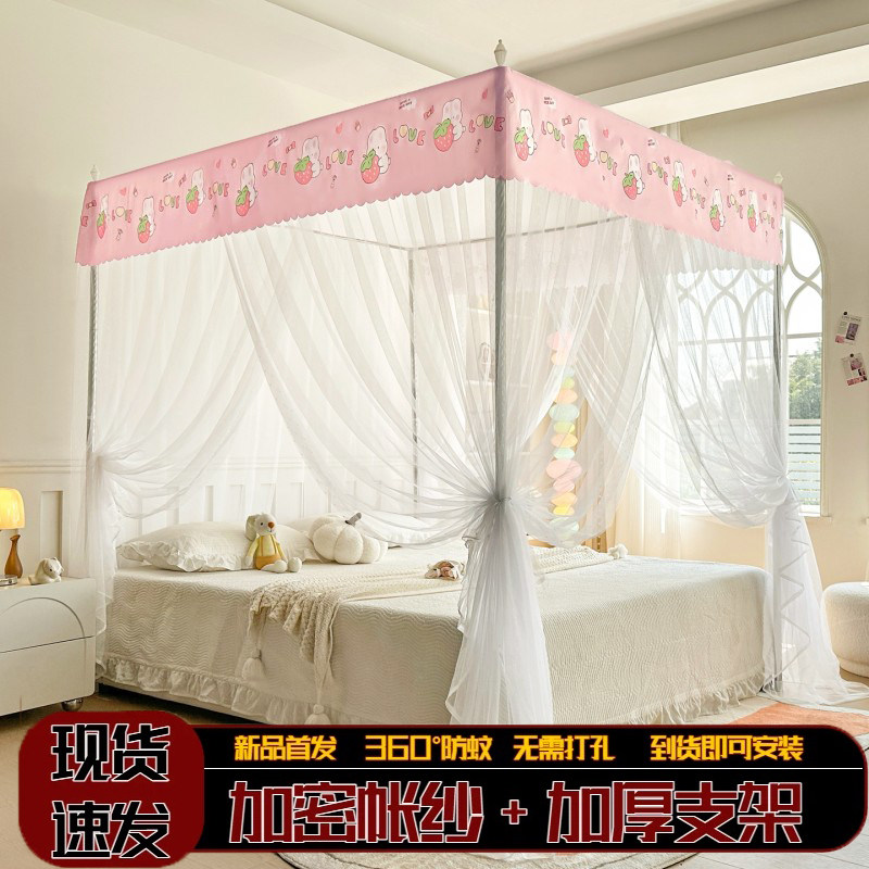 三开门落地式蚊帐全罩式家用卧室图片