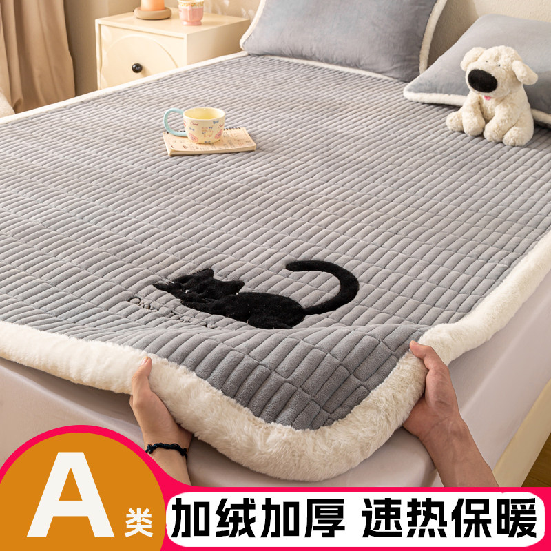 卡通牛奶绒床褥垫冬季加绒加厚床垫褥子床单人珊瑚绒毛毯防滑垫被