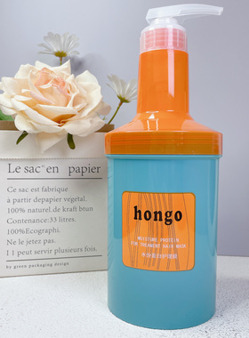 hongo水分蛋白护理膜胶原蛋白护发膜柔顺头发倒膜护发素焗油膏