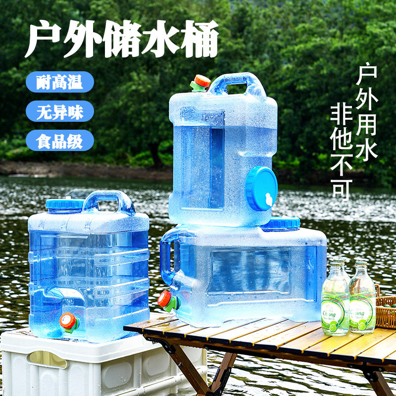 户外水桶家用储水用纯净矿泉水桶带龙头车载大容量装水饮水蓄水箱