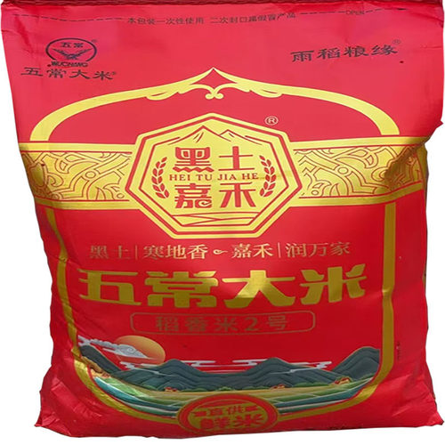 黑土嘉禾五常大米20斤包装