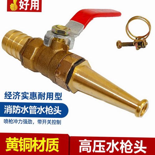 高压水枪头水管喷枪冲洗喷头