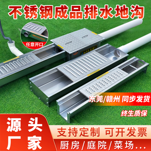 加厚成品304不锈钢排地沟U型槽厨房下水道排水槽地沟车间庭院明沟